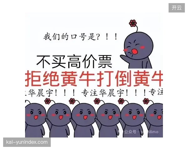 为何赛事票务代理机构难以彻底根除黄牛票与二级市场恶意囤积？